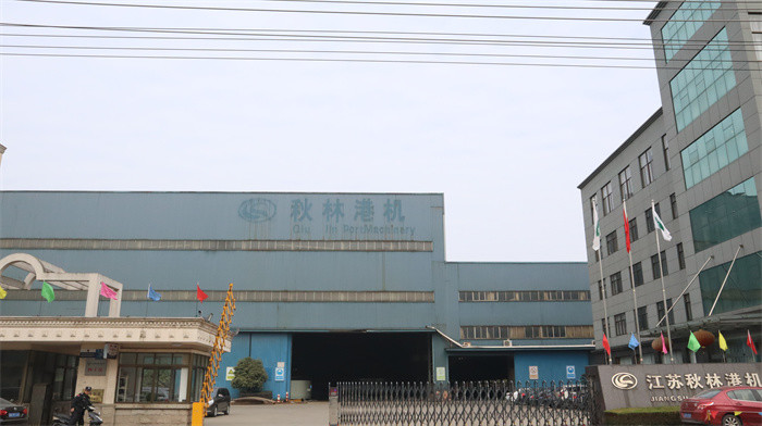 中国 Jiangsu Qiulin Port Machinery co.,Ltd 会社概要