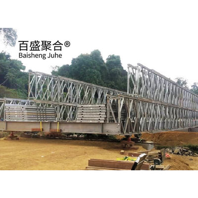 鉄製歩行者橋 HD200 双車線用橋 幅7.35m