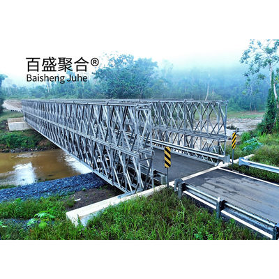 鉄製歩行者橋 HD200 双車線用橋 幅7.35m
